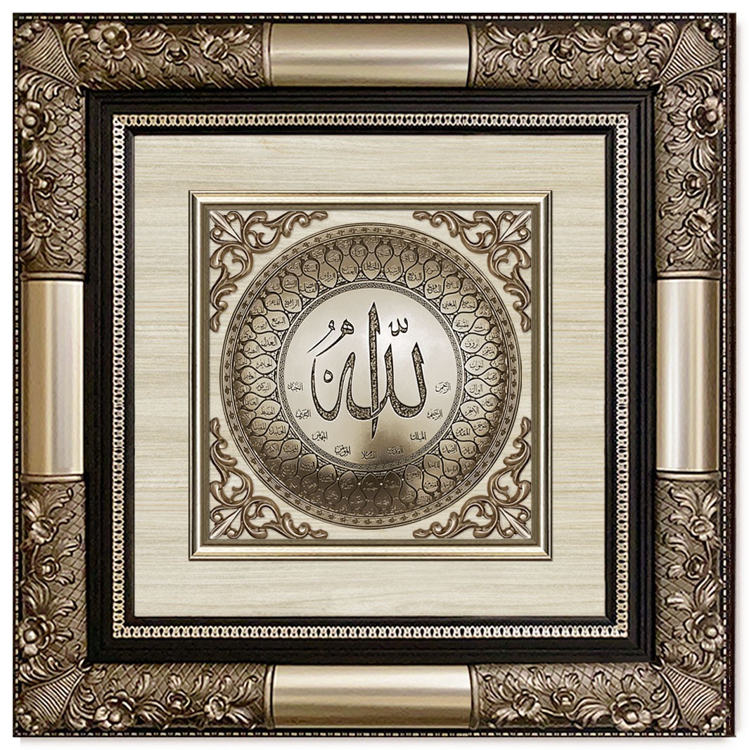 Classic 3D Sculpture Islamic Art Tableau - luxury frame - God Names - silver