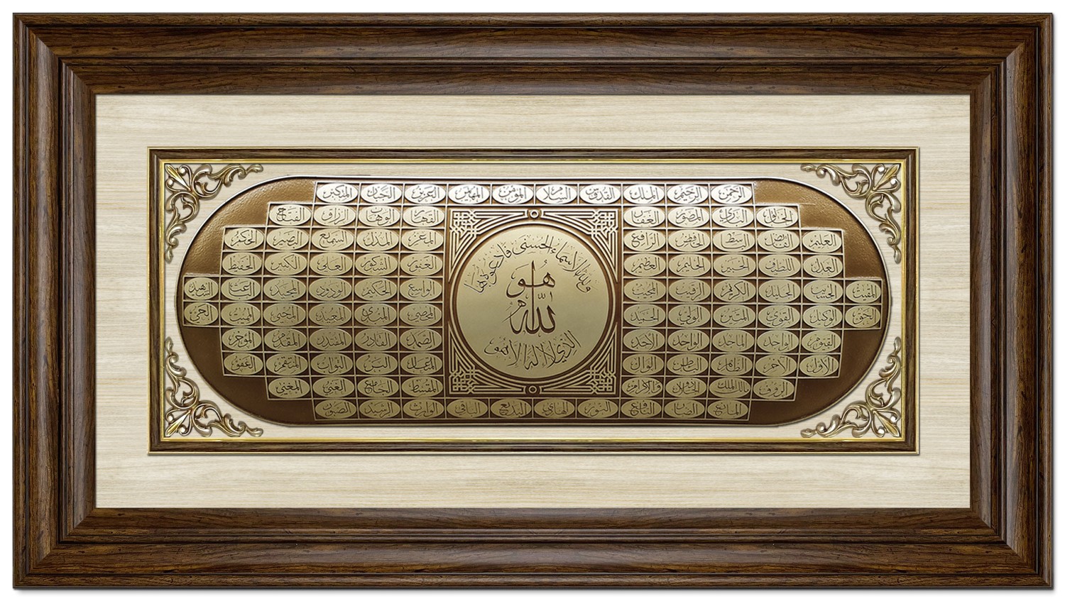 Modern  3D Sculpture Islamic Art Tableau - God Names -  Big - Brown