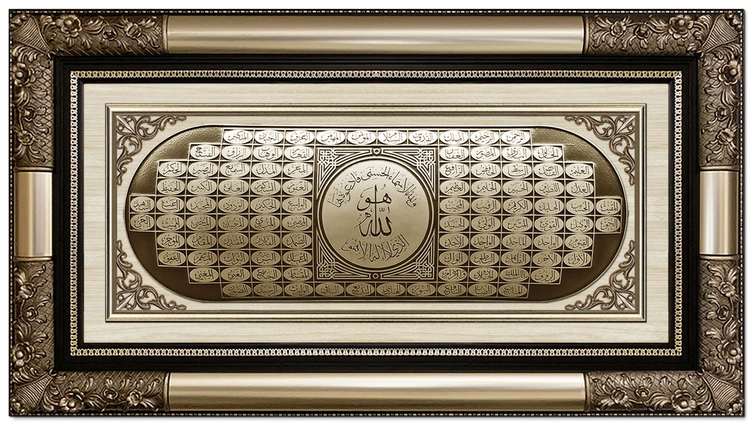 Classic 3D Sculpture Islamic Art Tableau - luxury frame -  God Names - Big - Silver