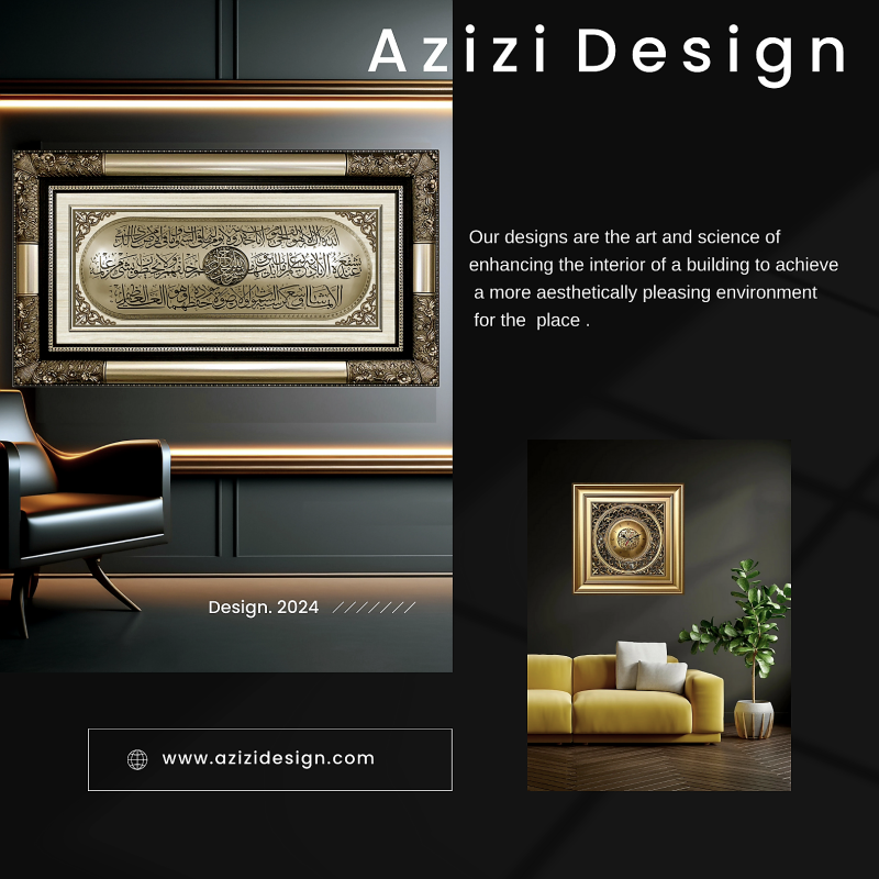 Azizi Design - عزيزي ديزاين promo